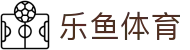 乐鱼体育 - 中国官网首页 - 视觉震撼体育频道